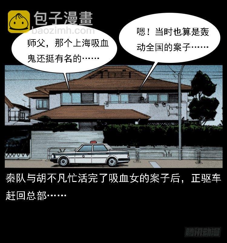 15防空洞诡影1