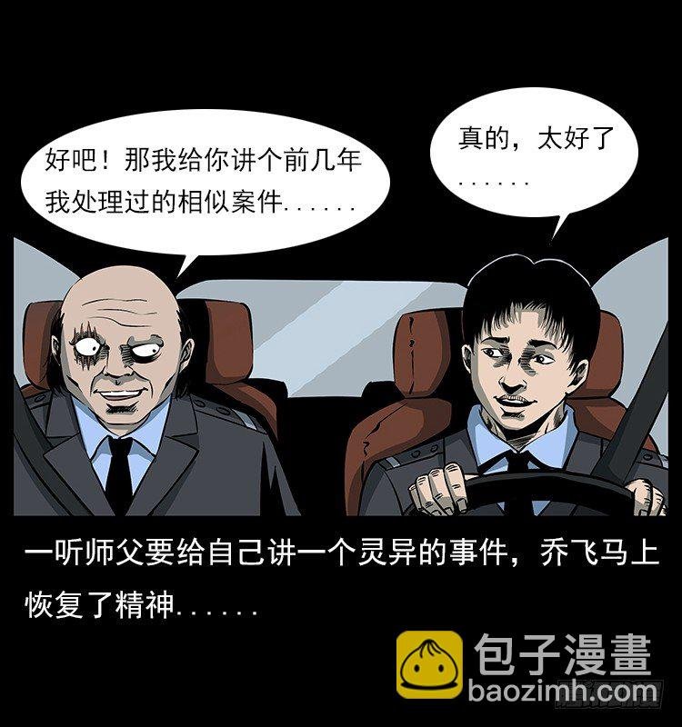 19情侣