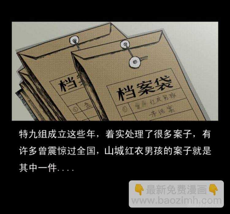 2红衣男孩