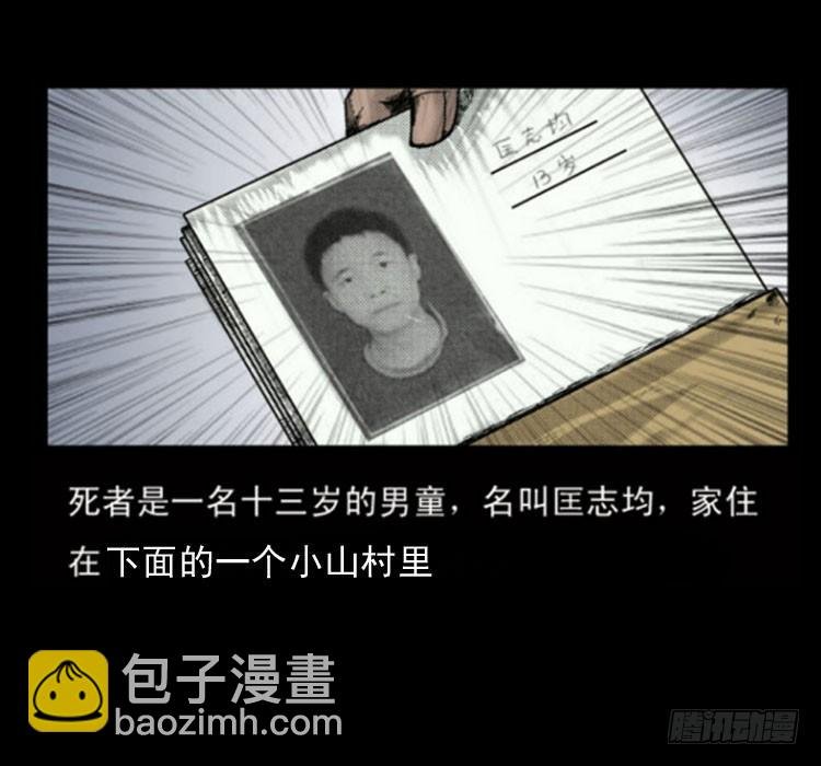 2红衣男孩