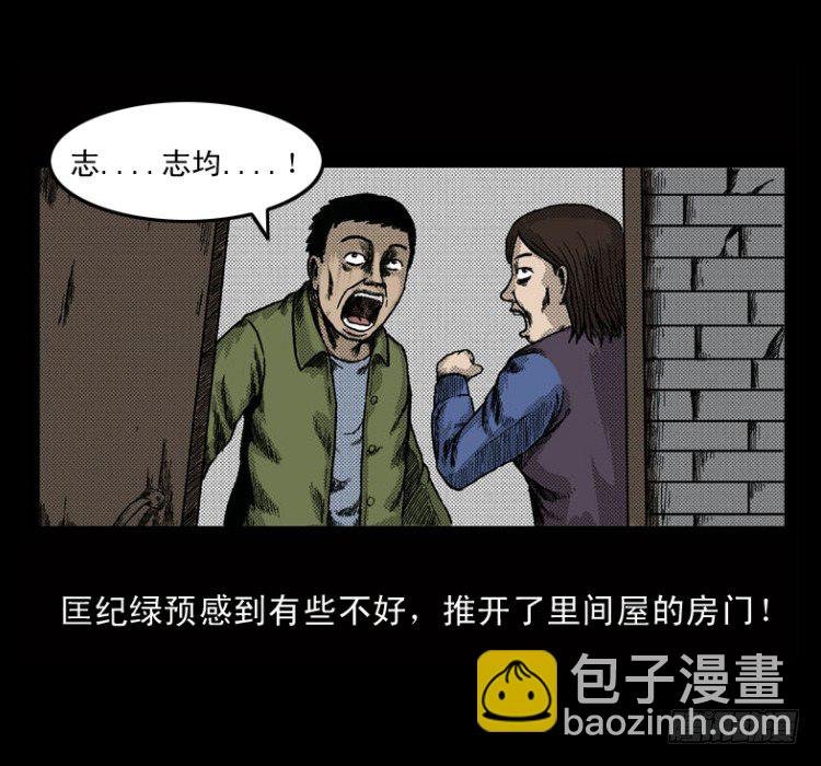 2红衣男孩