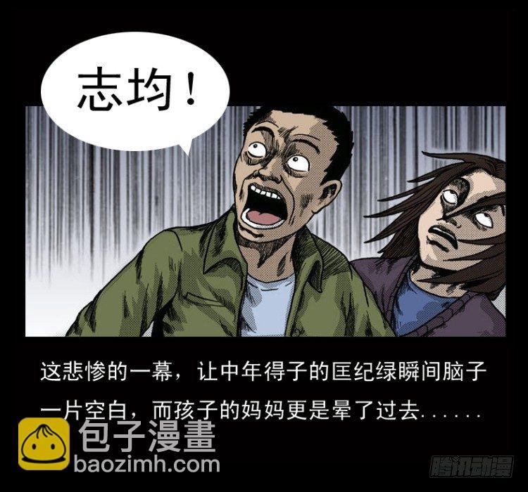 2红衣男孩