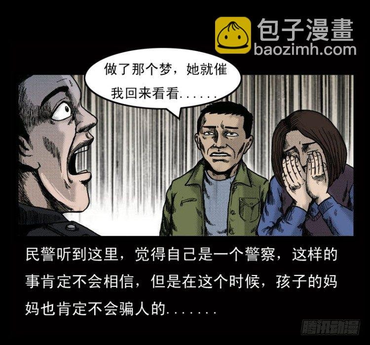 2红衣男孩