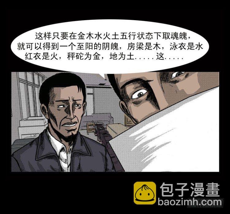 2红衣男孩