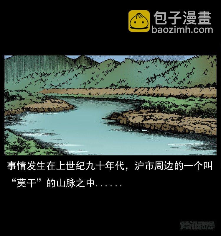 20赶尸