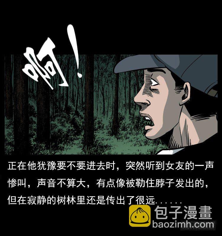 20赶尸