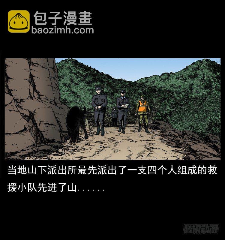 20赶尸