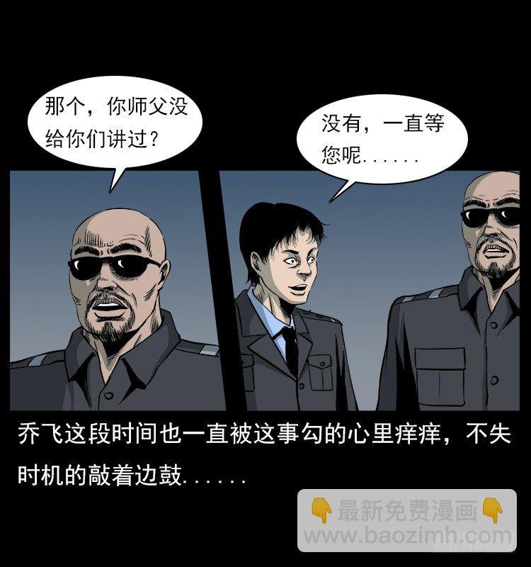 21抓捕吸血鬼1