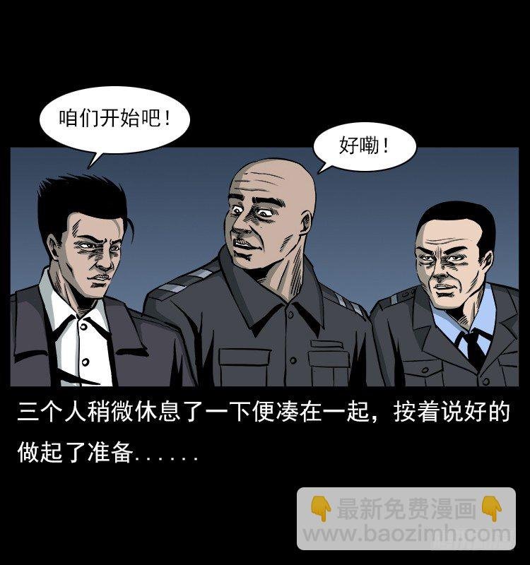 21抓捕吸血鬼1