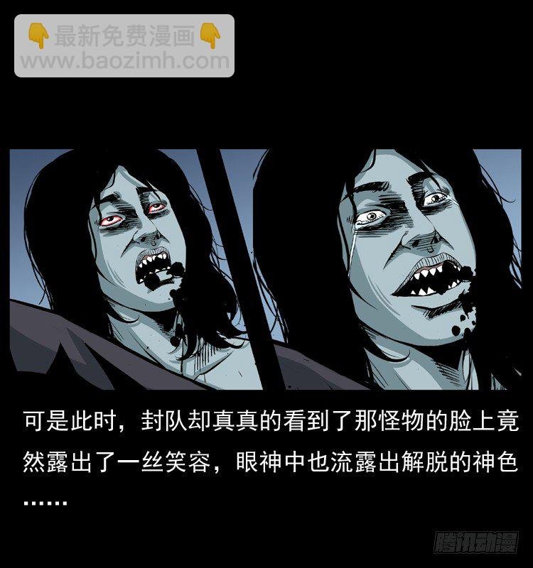 22抓捕吸血鬼2