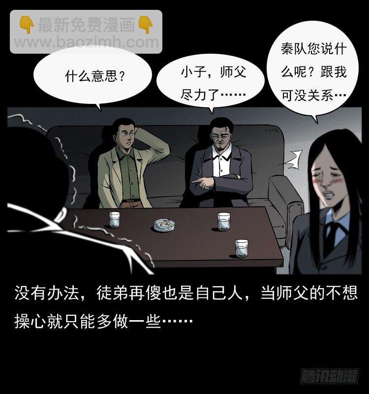 27借寿