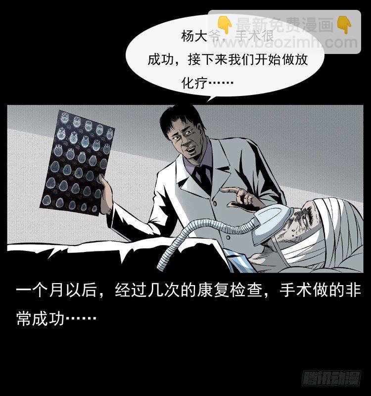 27借寿