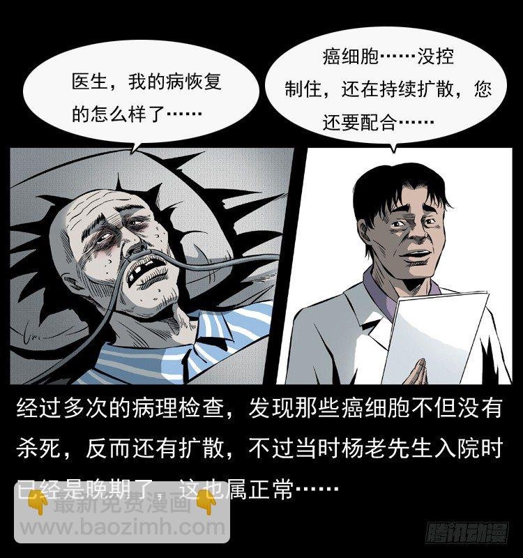 27借寿
