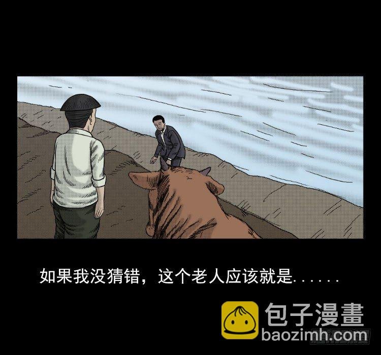 3老黄牛