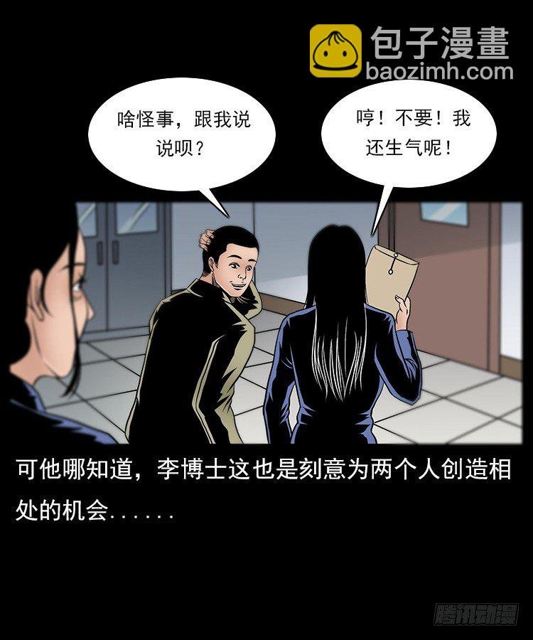 30峡涞塘