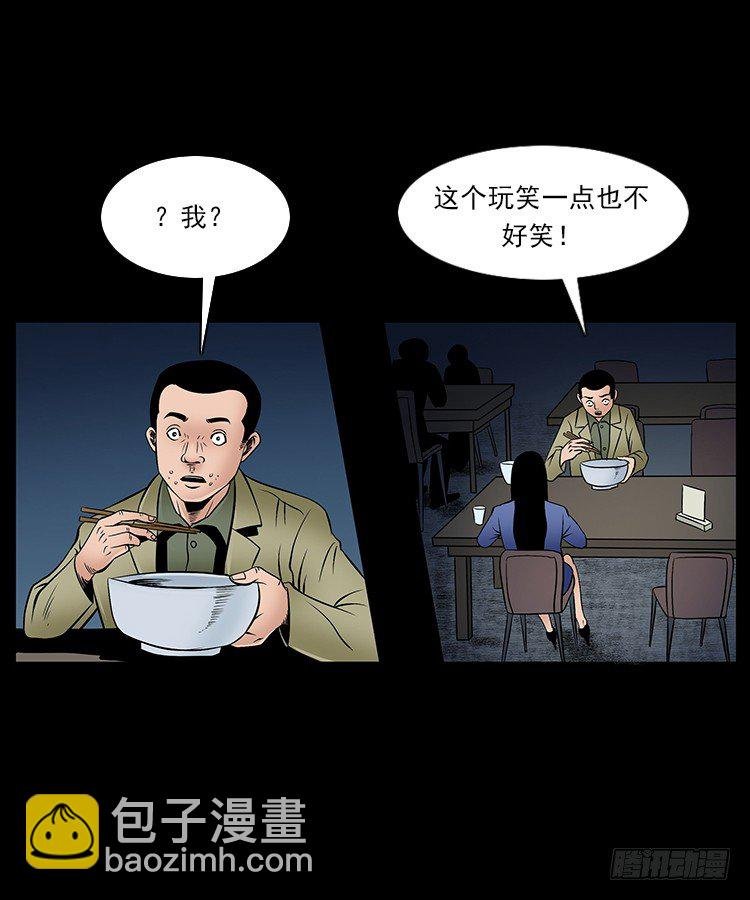 31目标红衣女
