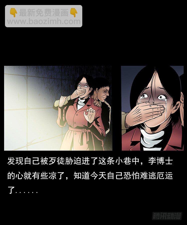 31目标红衣女
