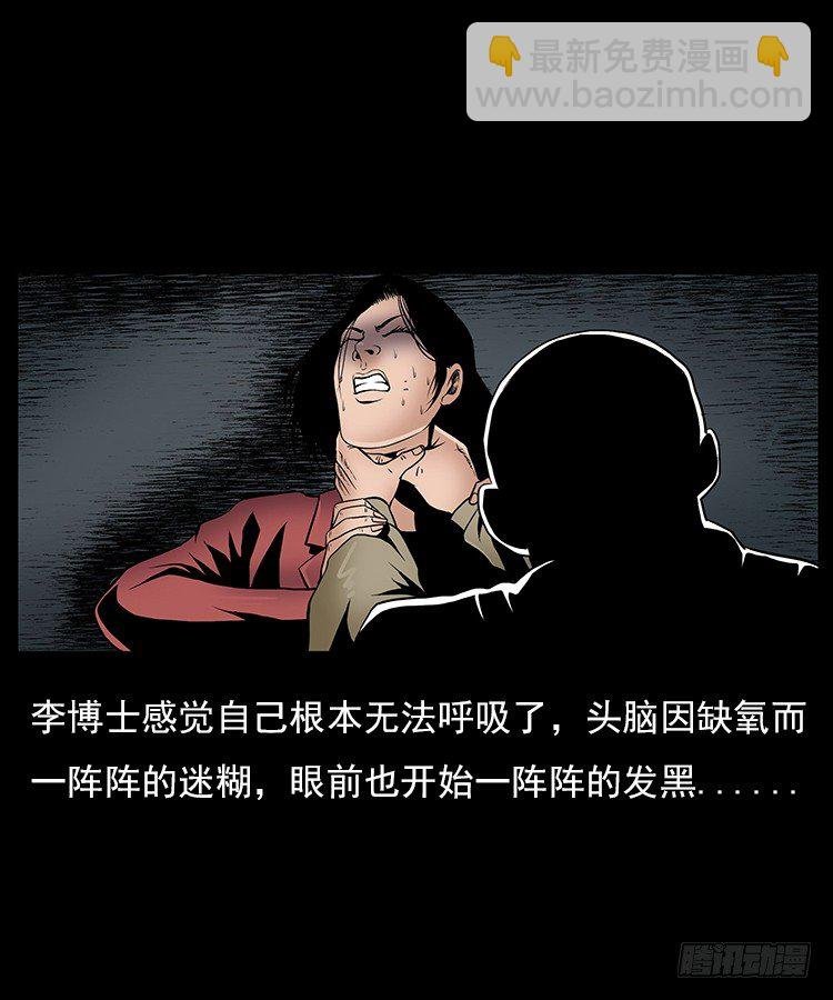 31目标红衣女