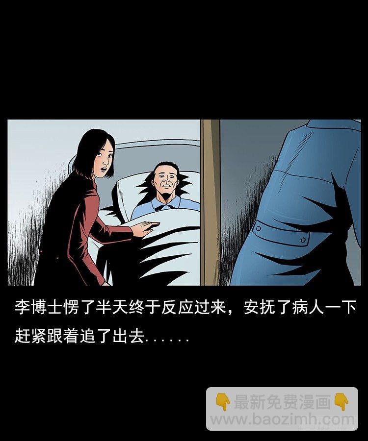 31目标红衣女