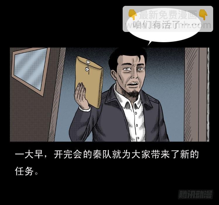 46驱鼠术