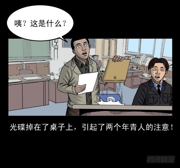 46驱鼠术