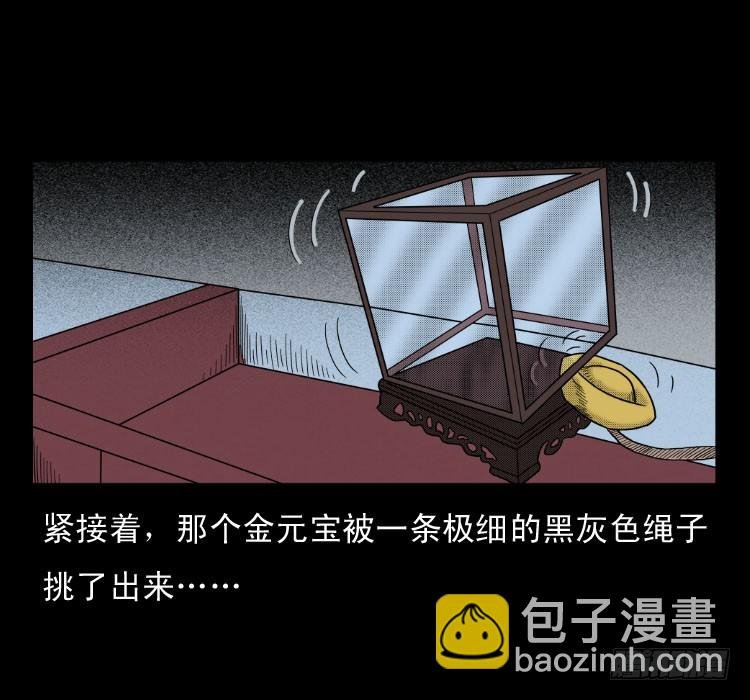 46驱鼠术