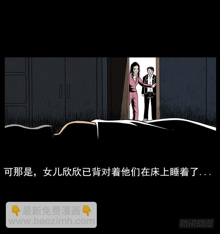 126疯女