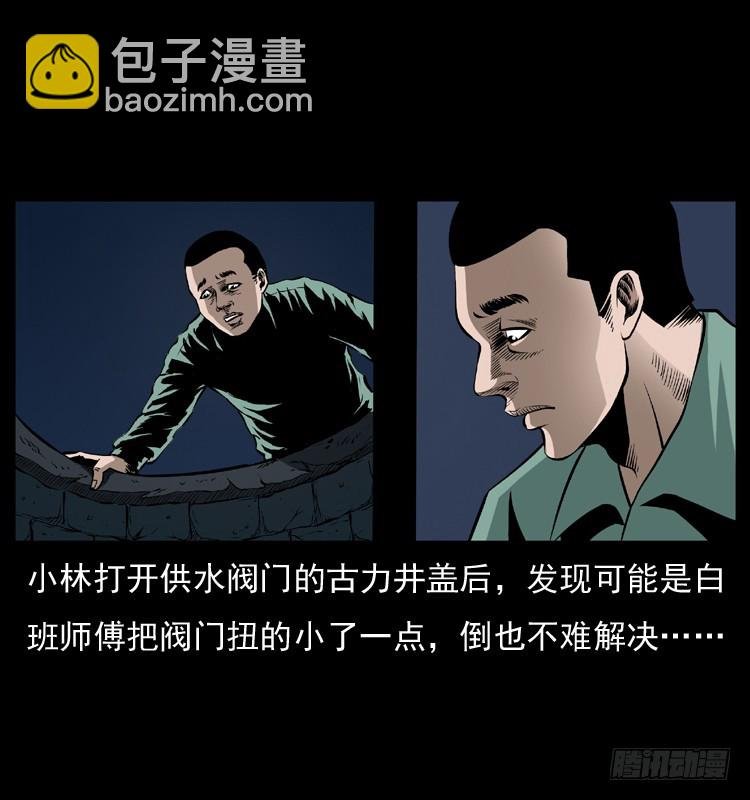 127活僵