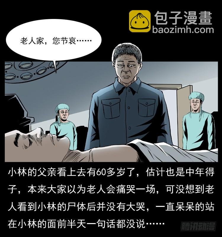 127活僵