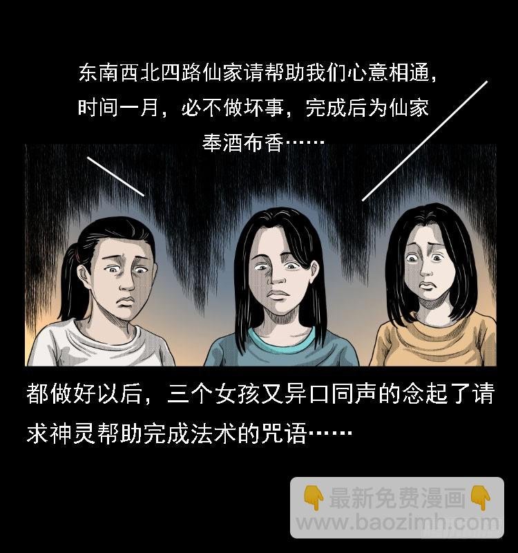 81鲁班书（上）