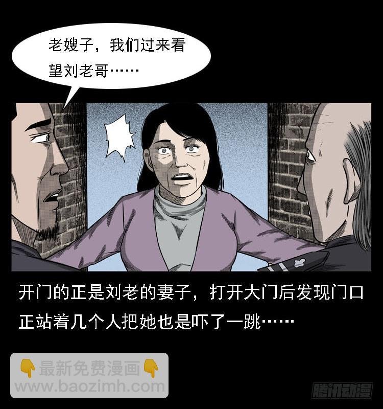 84起死回生术