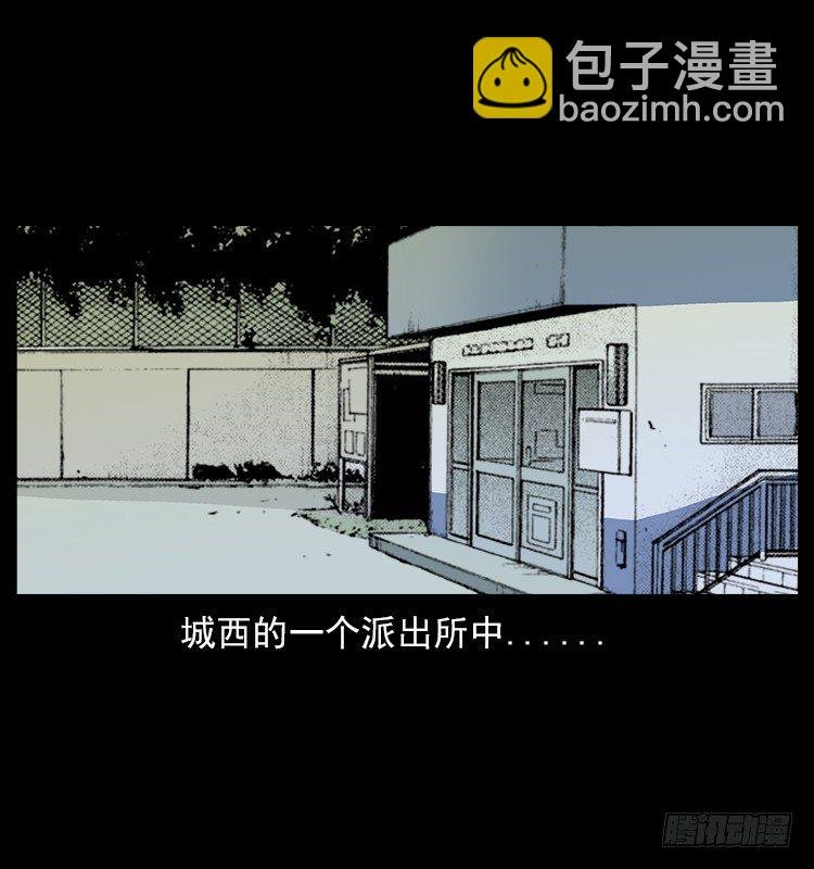 5邪龙的故事1