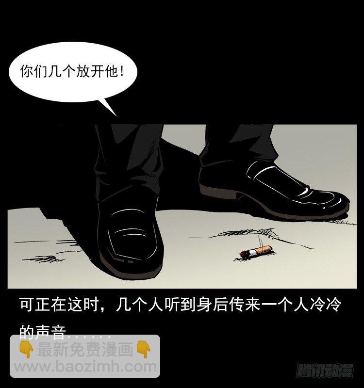 5邪龙的故事1