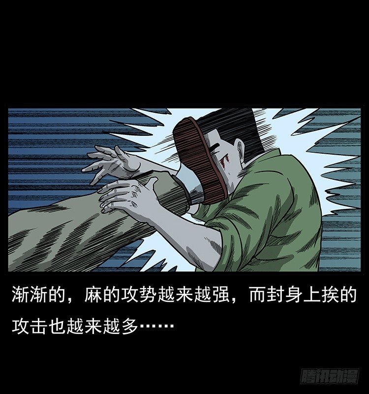95大阵师3