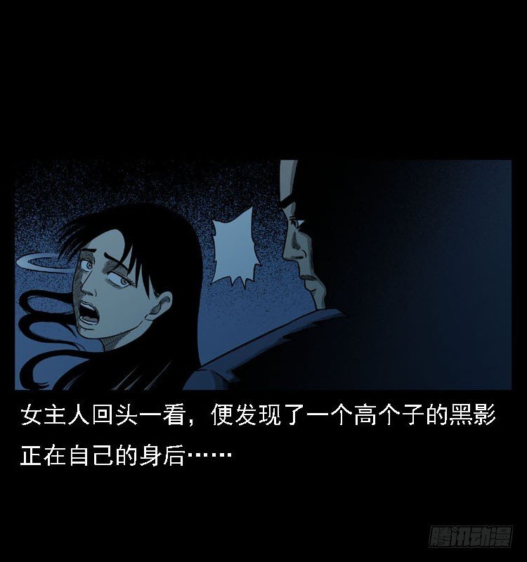 103采石口凶宅奇案