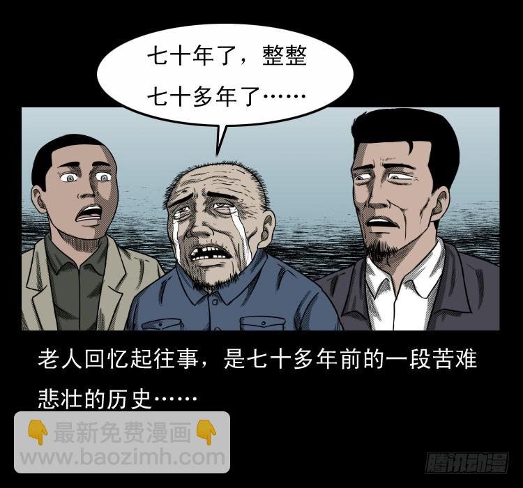 60万人坑