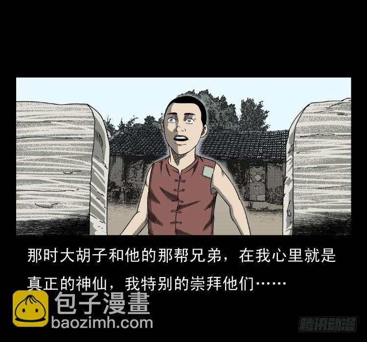 60万人坑