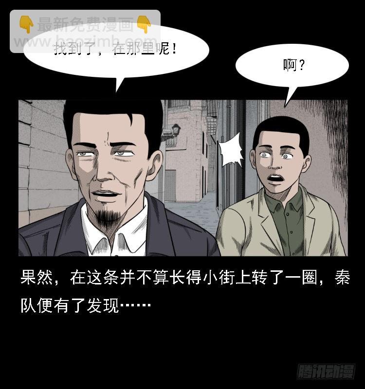 74五鬼运财劫