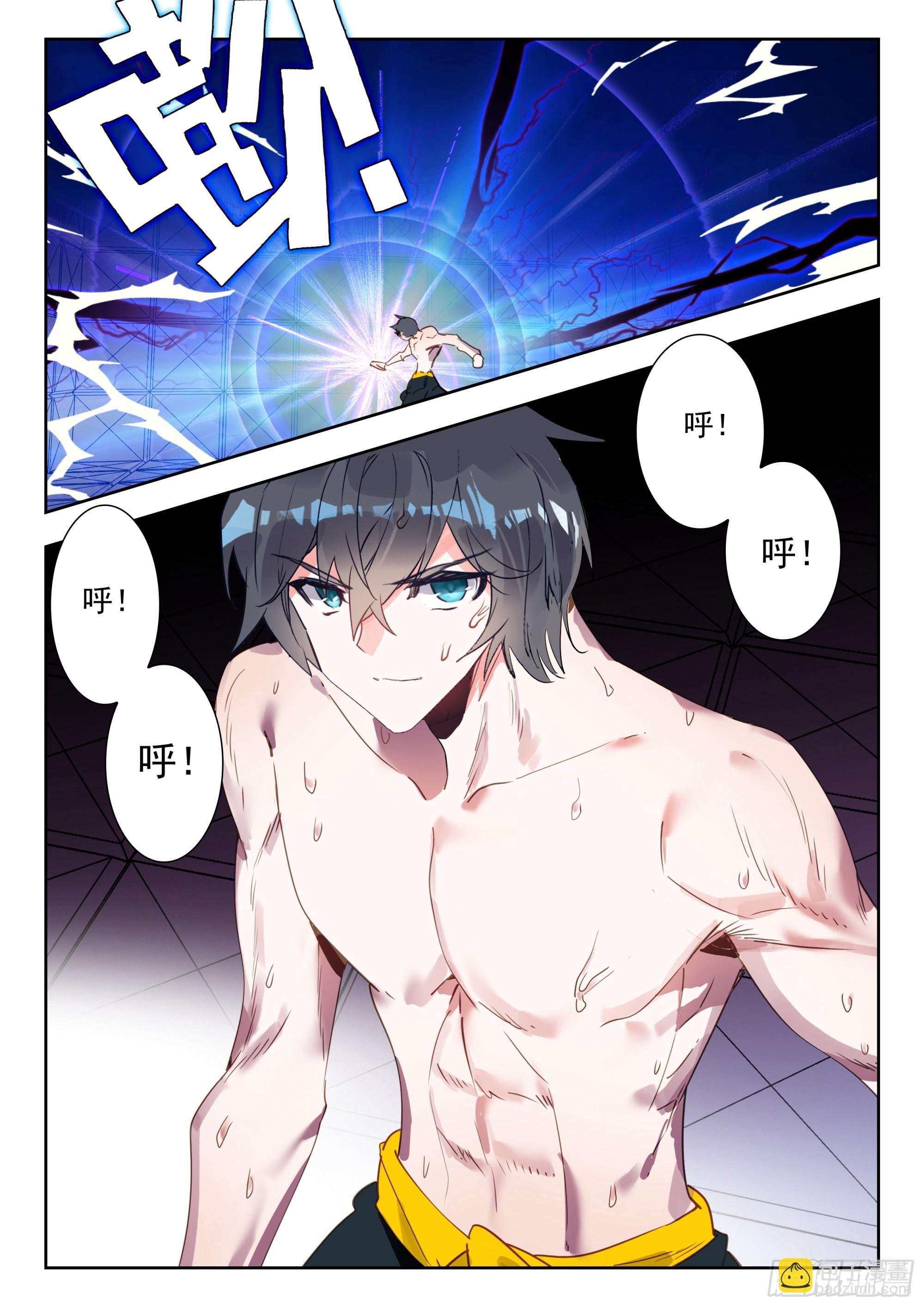 56 巡查使（上）