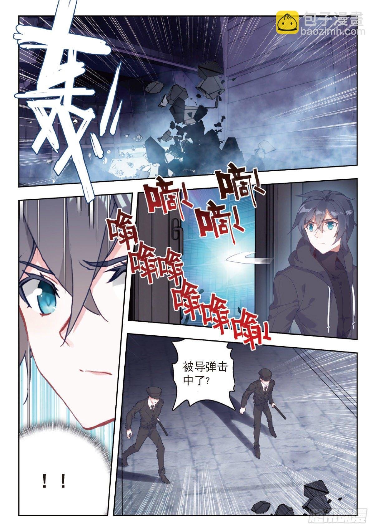 8 惊喜？惊吓（上）