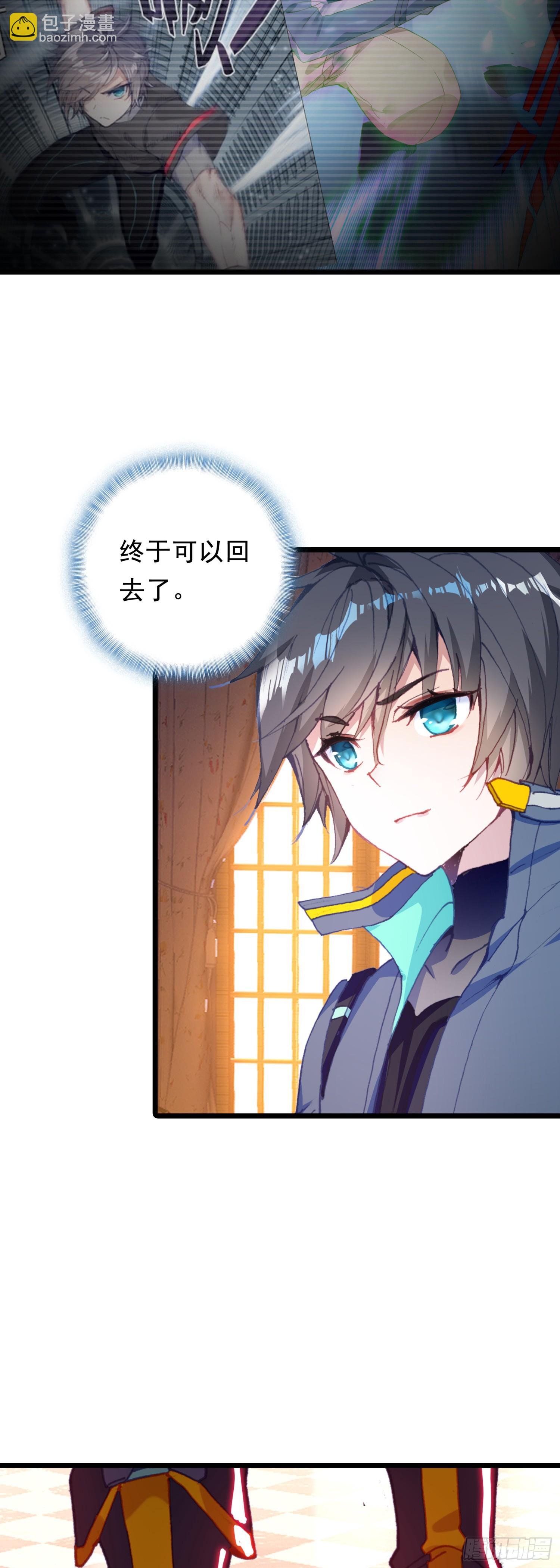 89 战神归来
