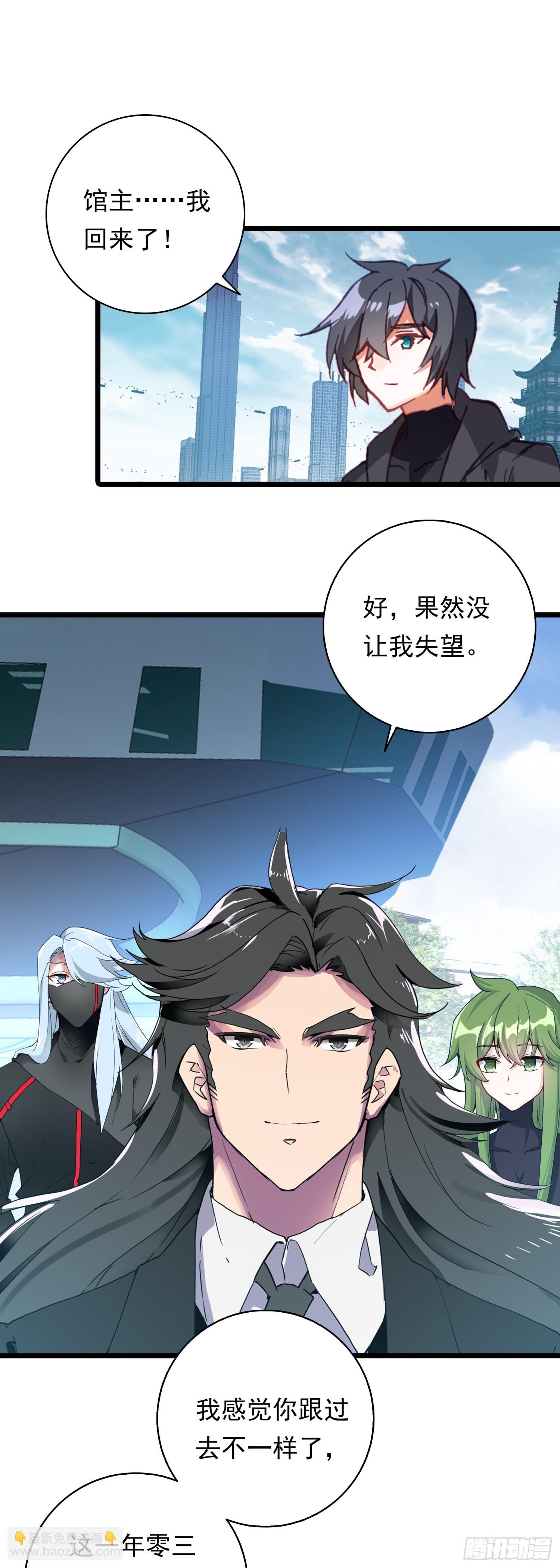 90 怒从心头起