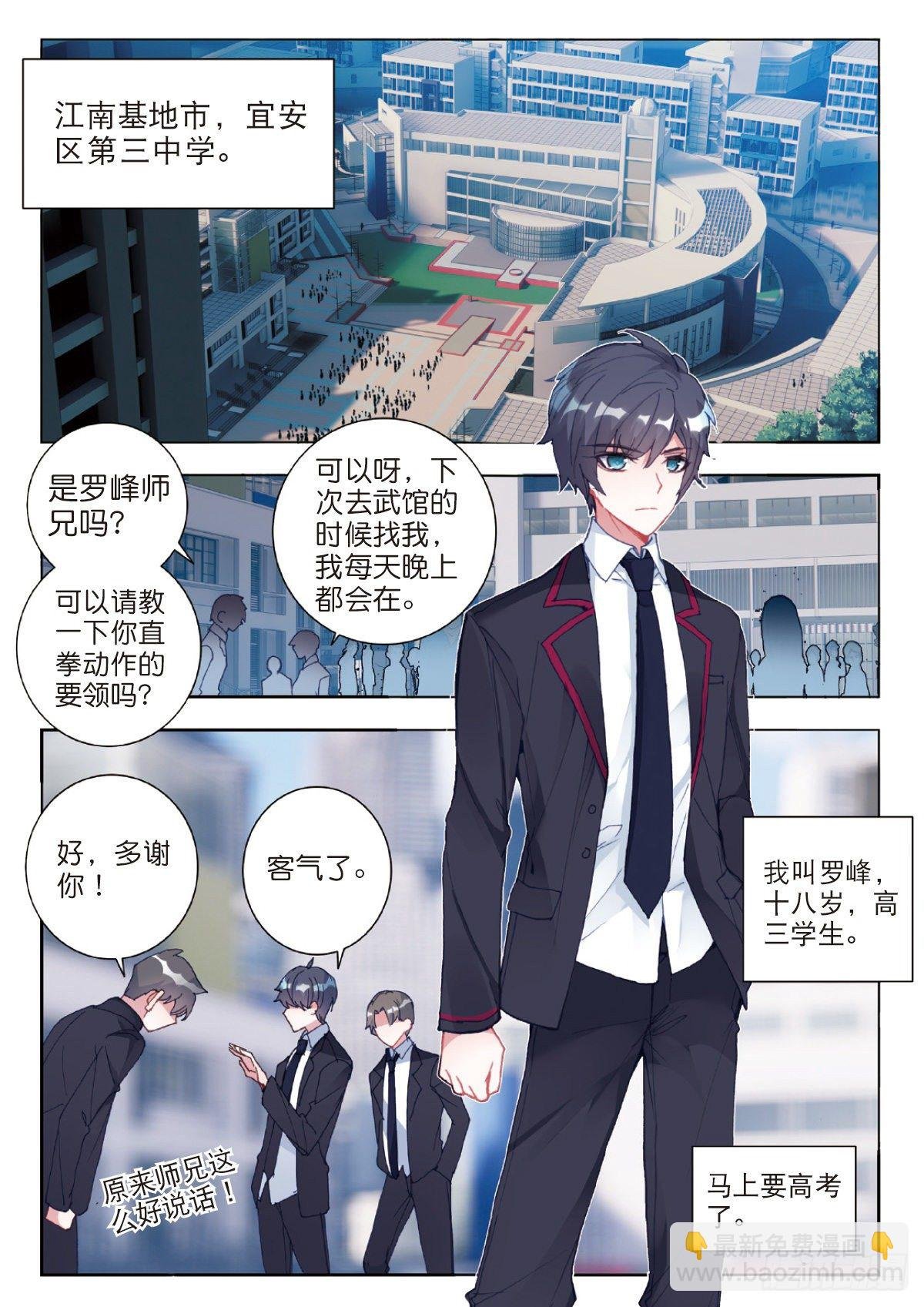 1 RR病毒