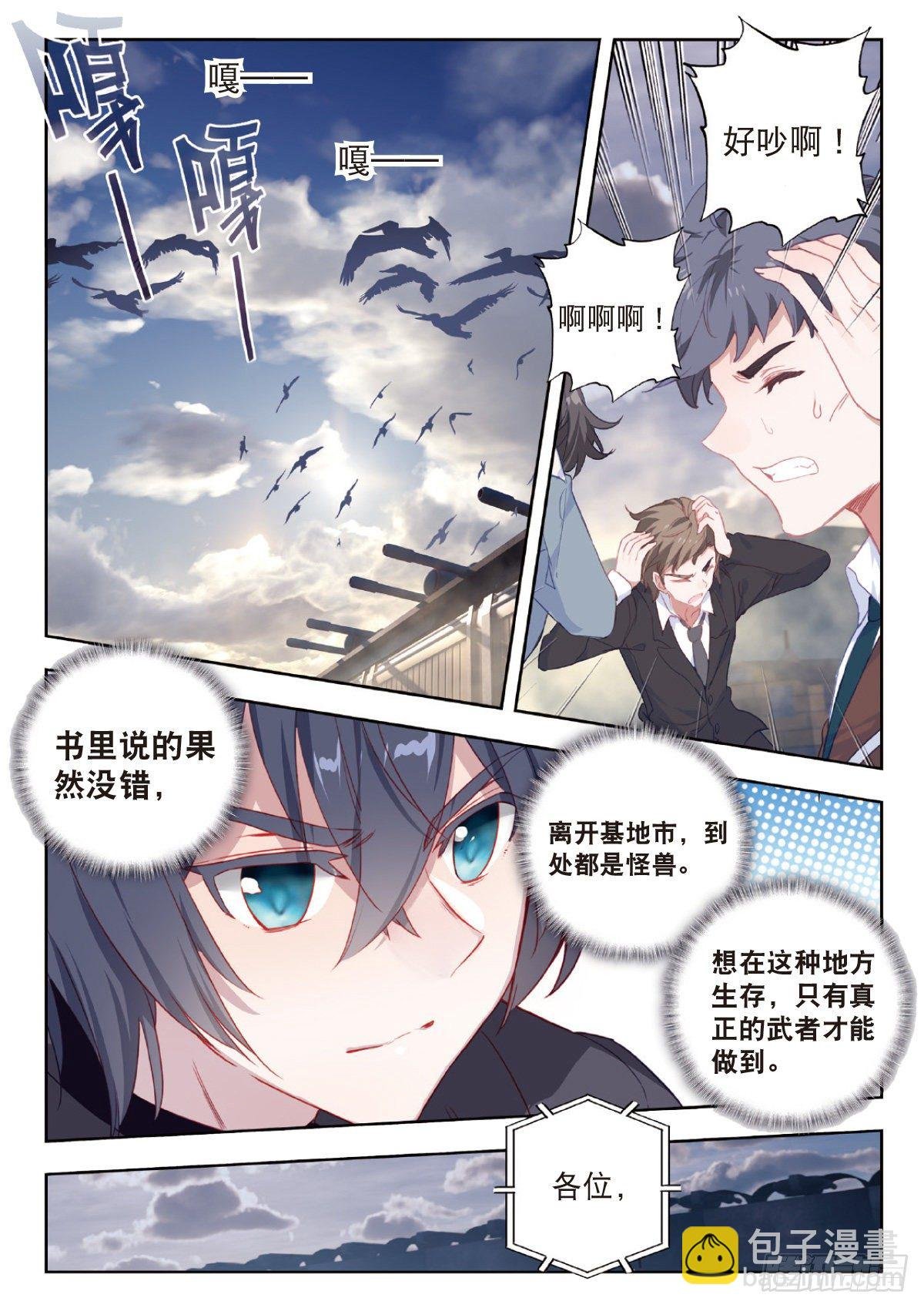 11 实战考核（上）