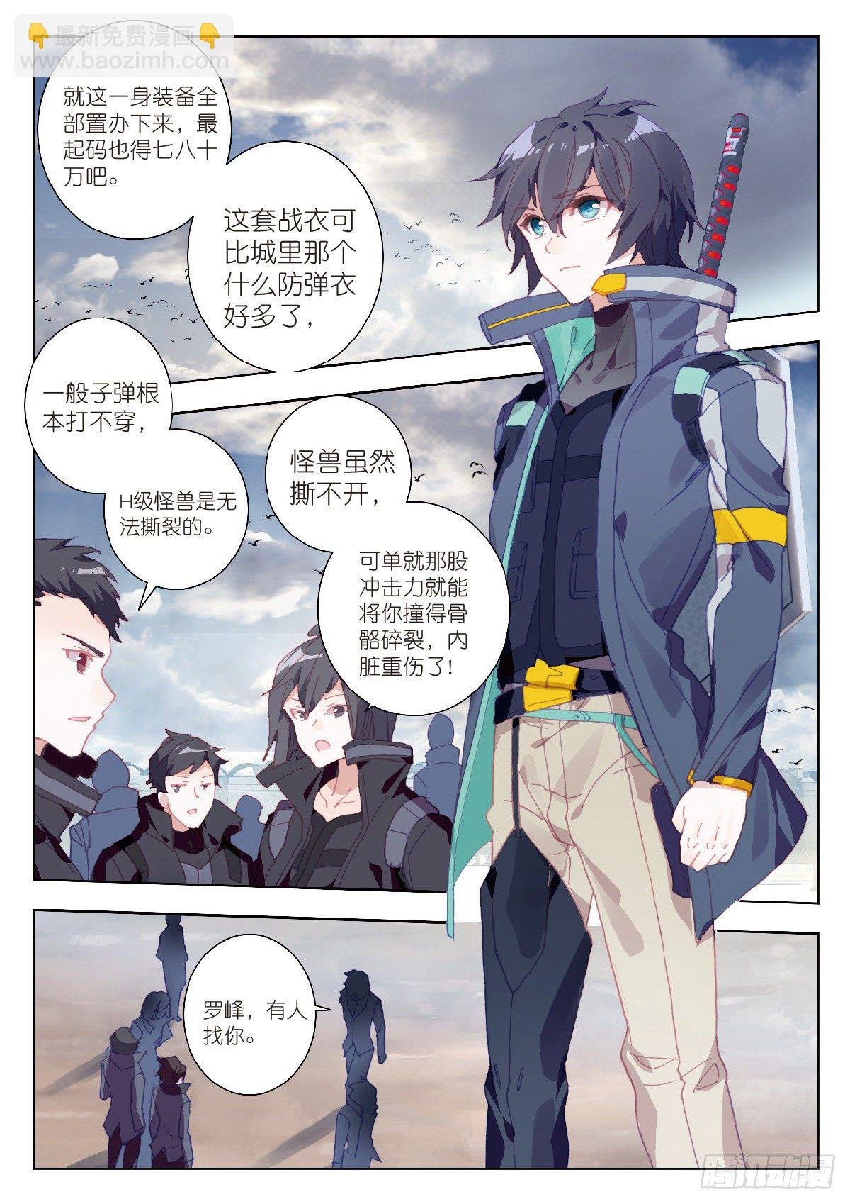 11 实战考核（上）