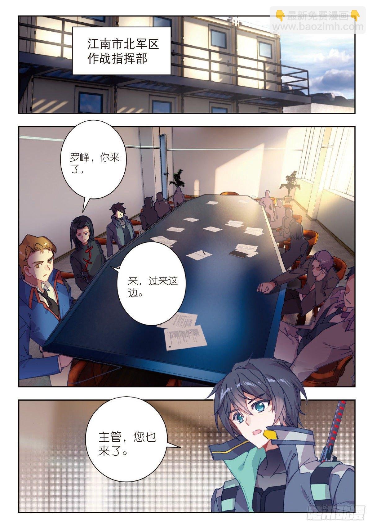 11 实战考核（上）