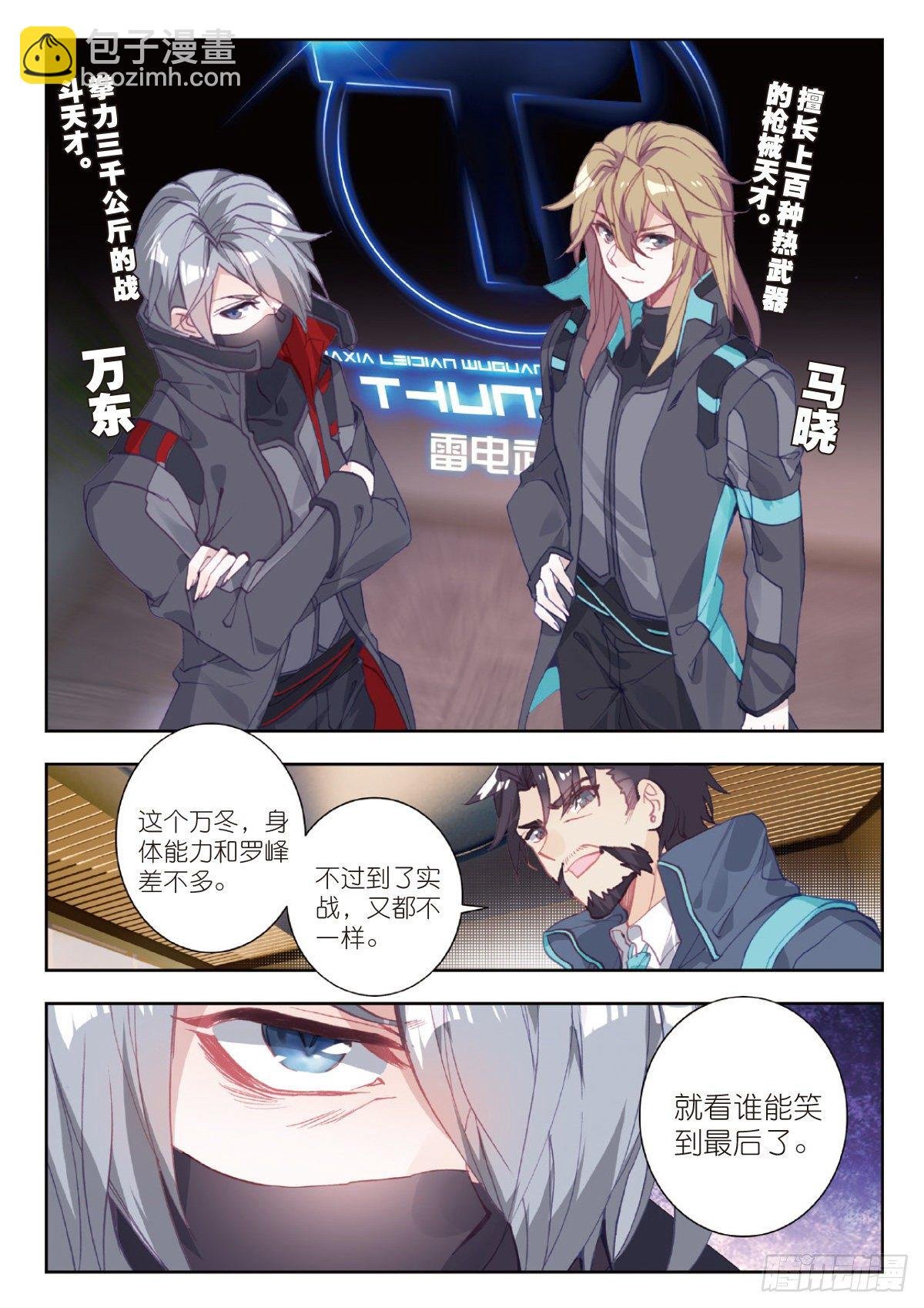 11 实战考核（上）