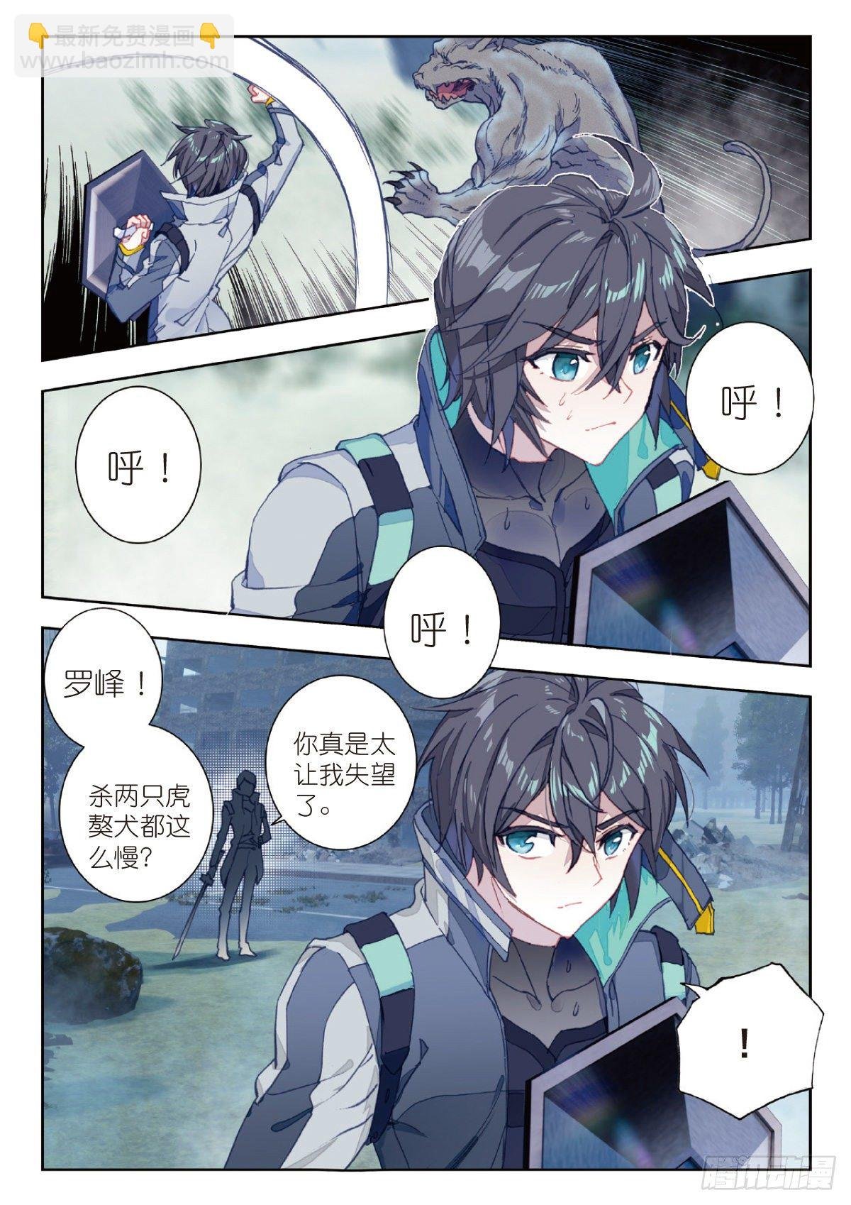 12 实战考核二（下）