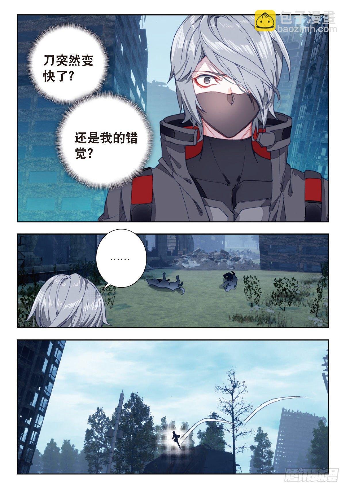 12 实战考核二（下）