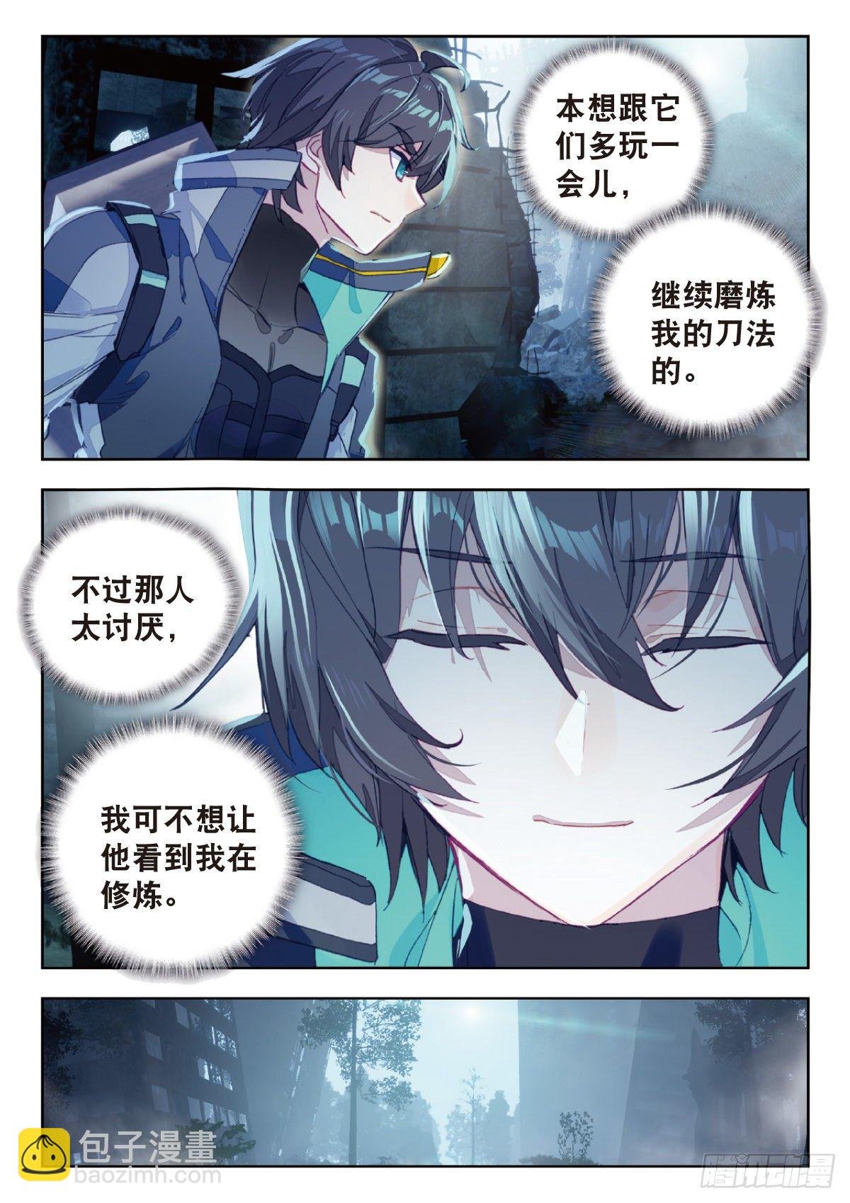 12 实战考核二（下）